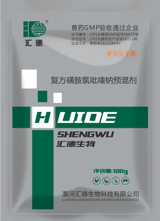 www.爱日逼av.com复方磺胺氯吡嗪钠预混剂